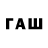 Кодеиновый сироп Lean напиток Lean (лин) hghghghf if