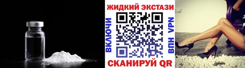 БУТИРАТ BDO  хочу   Вилючинск 