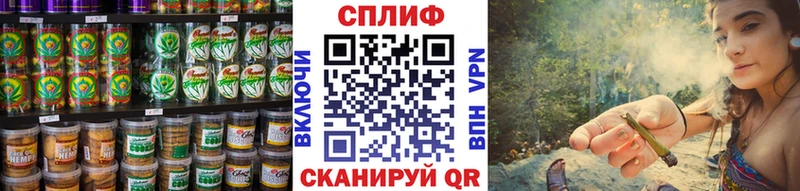 Cannafood конопля  где купить   Вилючинск 