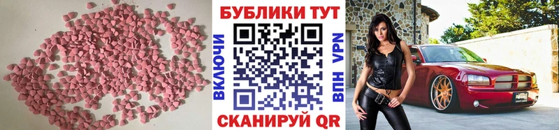 цены Вилючинск ЭКСТАЗИ 99%