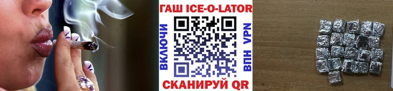 MEGA   Вилючинск  ГАШИШ гашик 