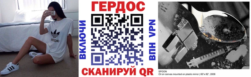 Героин VHQ ОМГ ОМГ ONION Вилючинск
