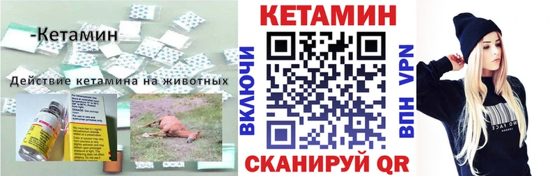 мориарти клад  купить наркоту  Вилючинск  Кетамин VHQ 