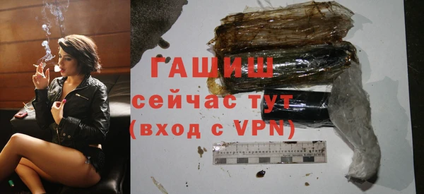 гашик Абинск