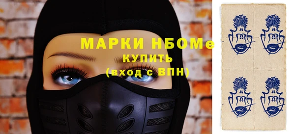 марки lsd Абаза