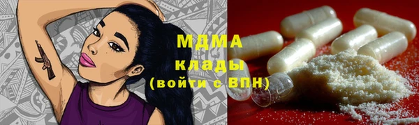 марки lsd Абаза