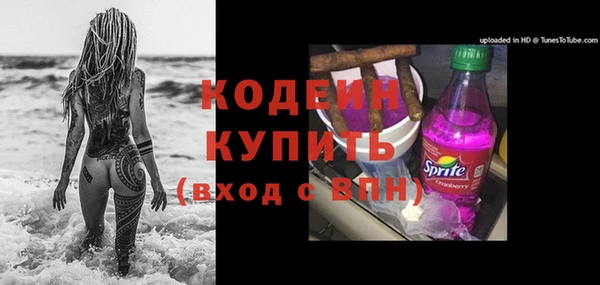 марки lsd Абаза