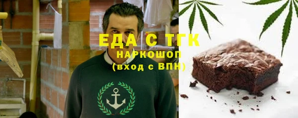 винт Абдулино