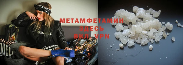 меф VHQ Ростов