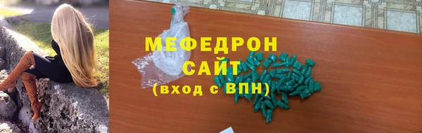 гидра Россошь