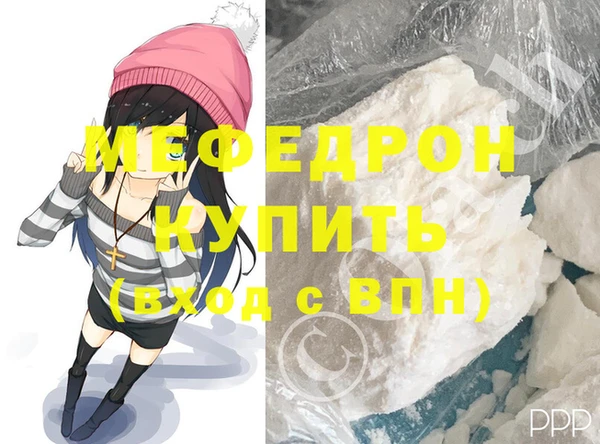 соль курить ск Протвино