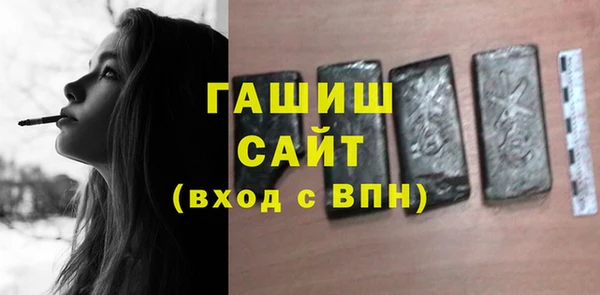 марки lsd Абаза