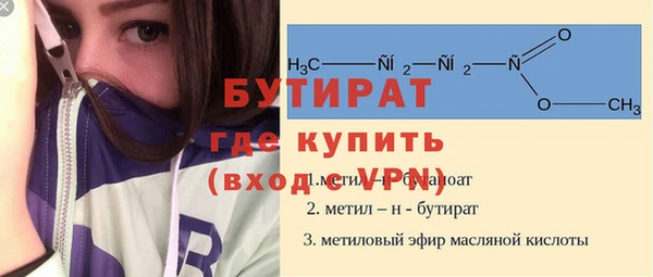 винт Абдулино