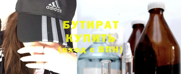 дживик Рославль