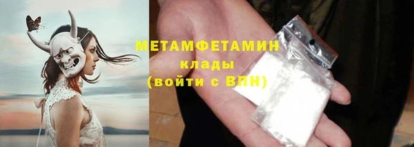 меф VHQ Ростов