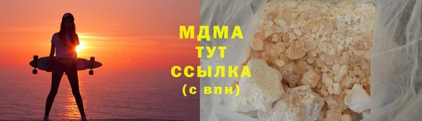 гашик Абинск