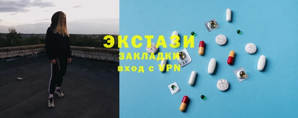 гидра Россошь
