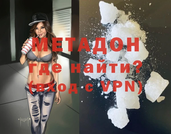 мяу мяу мука Приозерск
