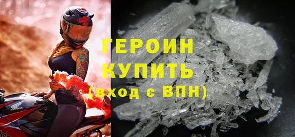 дживик Рославль