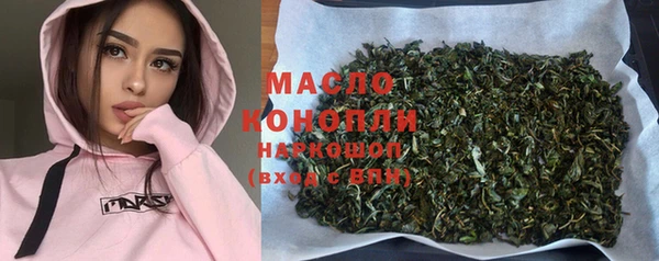 стаф Пролетарск