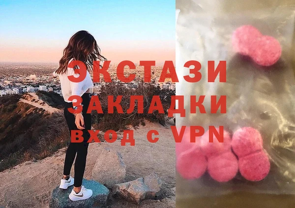марки lsd Абаза