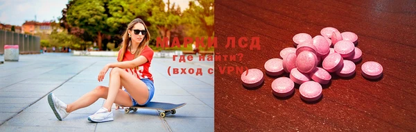 стаф Пролетарск