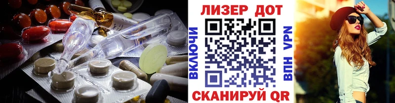 купить закладку Вилючинск LSD-25 экстази ecstasy