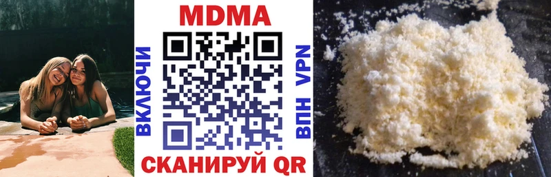 МДМА VHQ  МЕГА маркетплейс  Вилючинск 